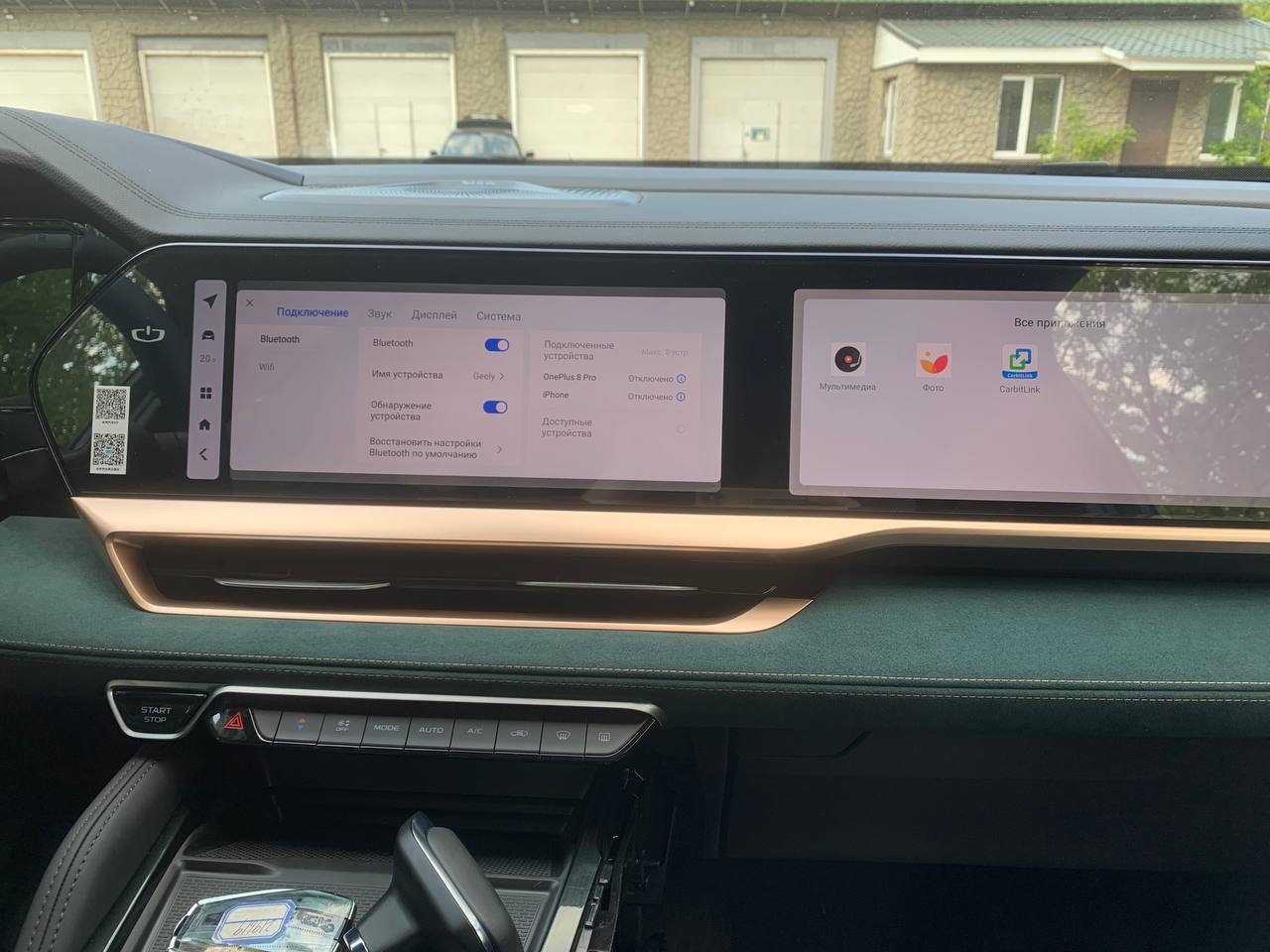 Русификация Geely Monjaro
